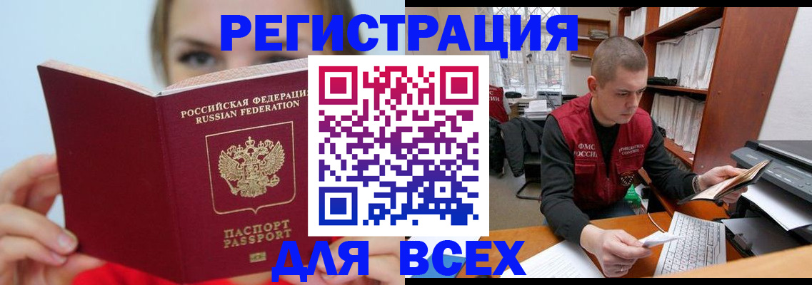 регистрация для дет. сада в Клинцах