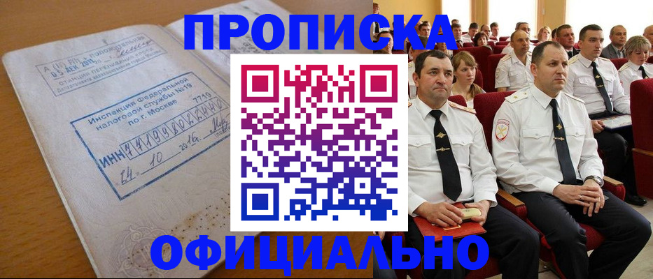 регистрация для дет. сада в Клинцах