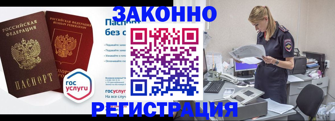 регистрация для дет. сада в Клинцах